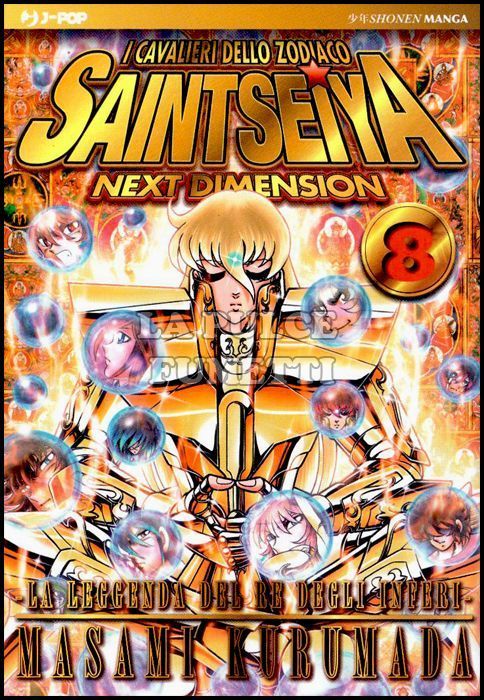 SAINT SEIYA NEXT DIMENSION #     8